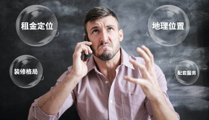 办公室不好出租原因